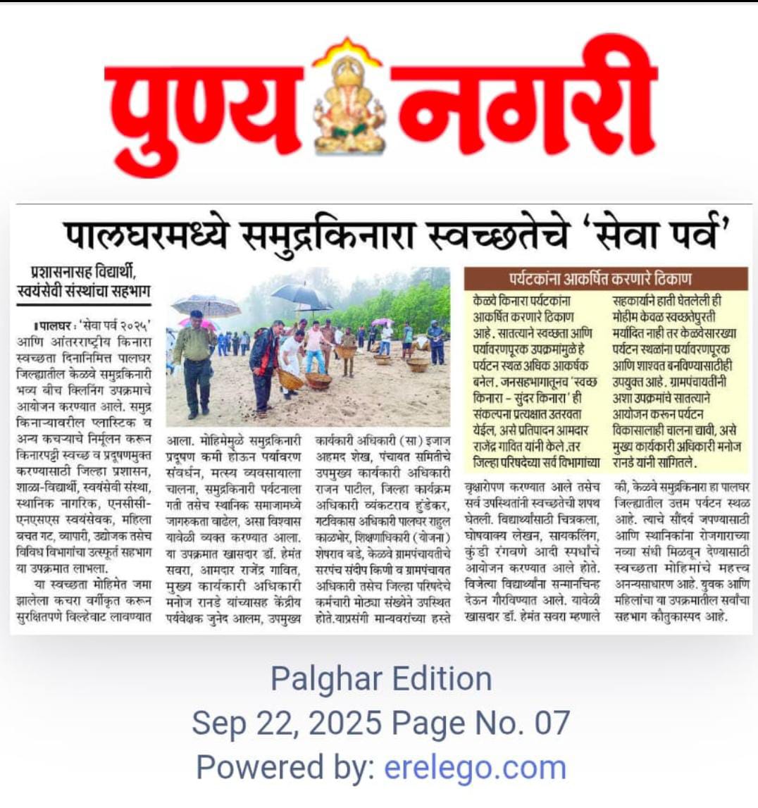 Kelve Beach Cleaning Campaign 