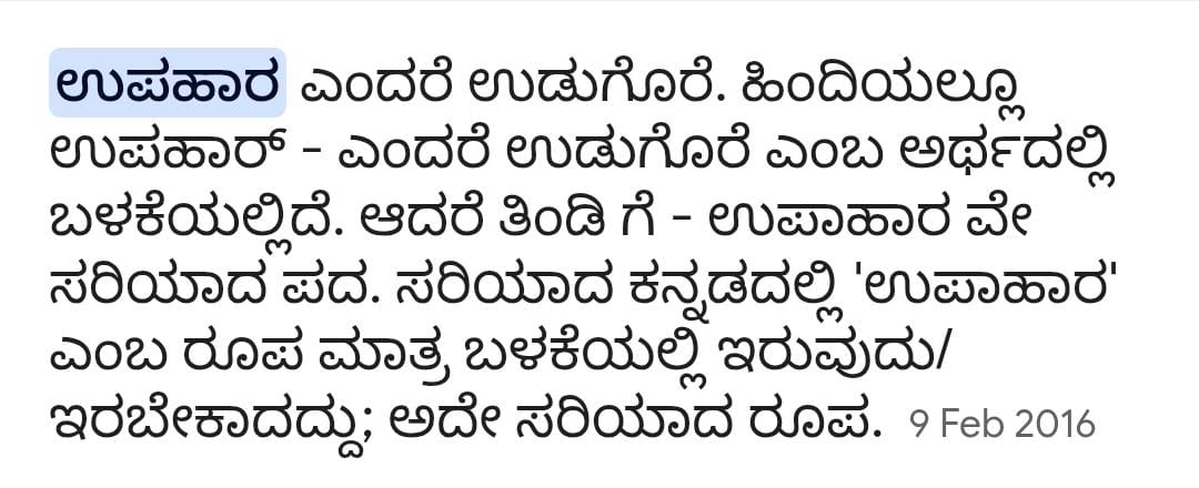 Information about event in various news papers