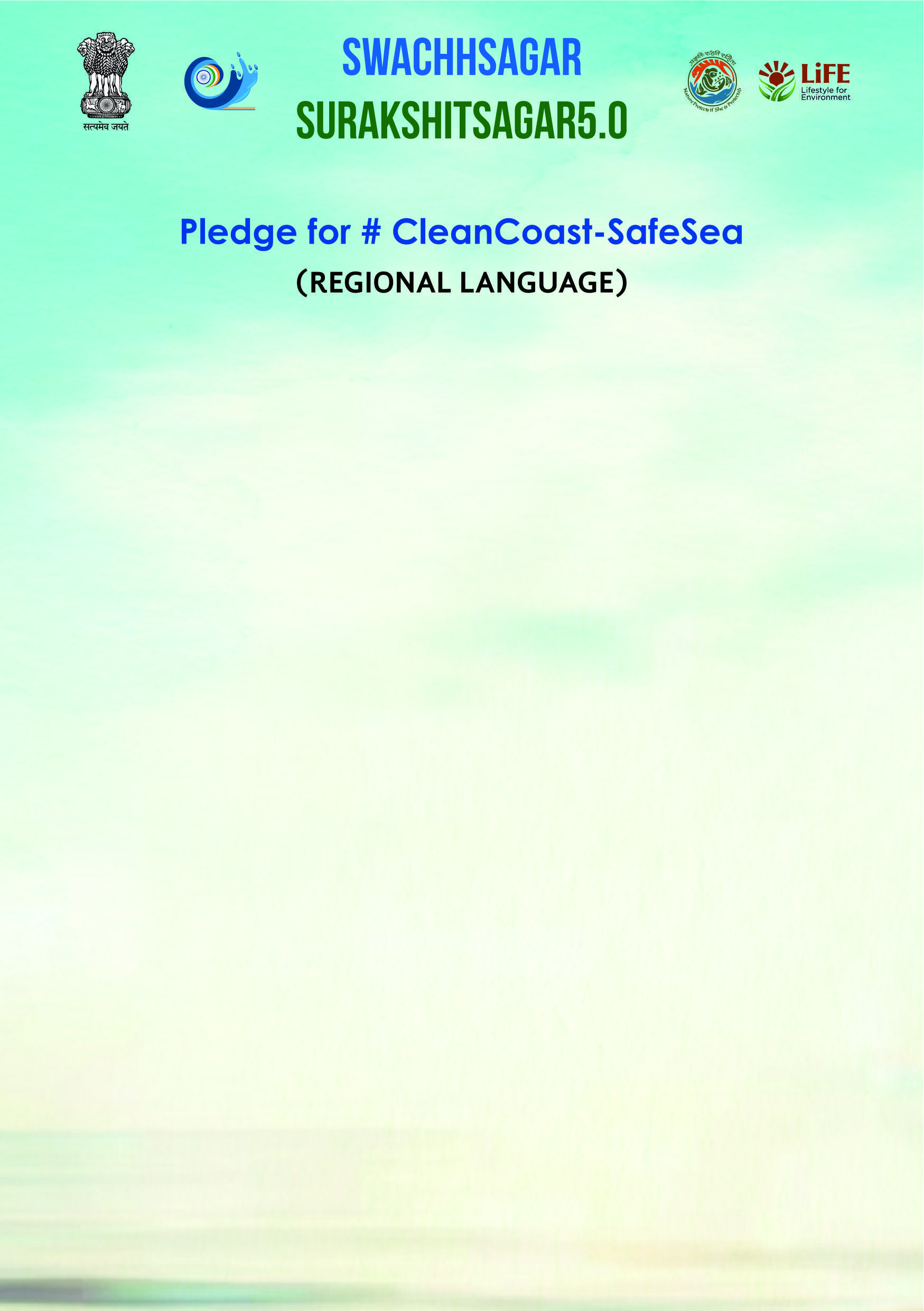Pledge