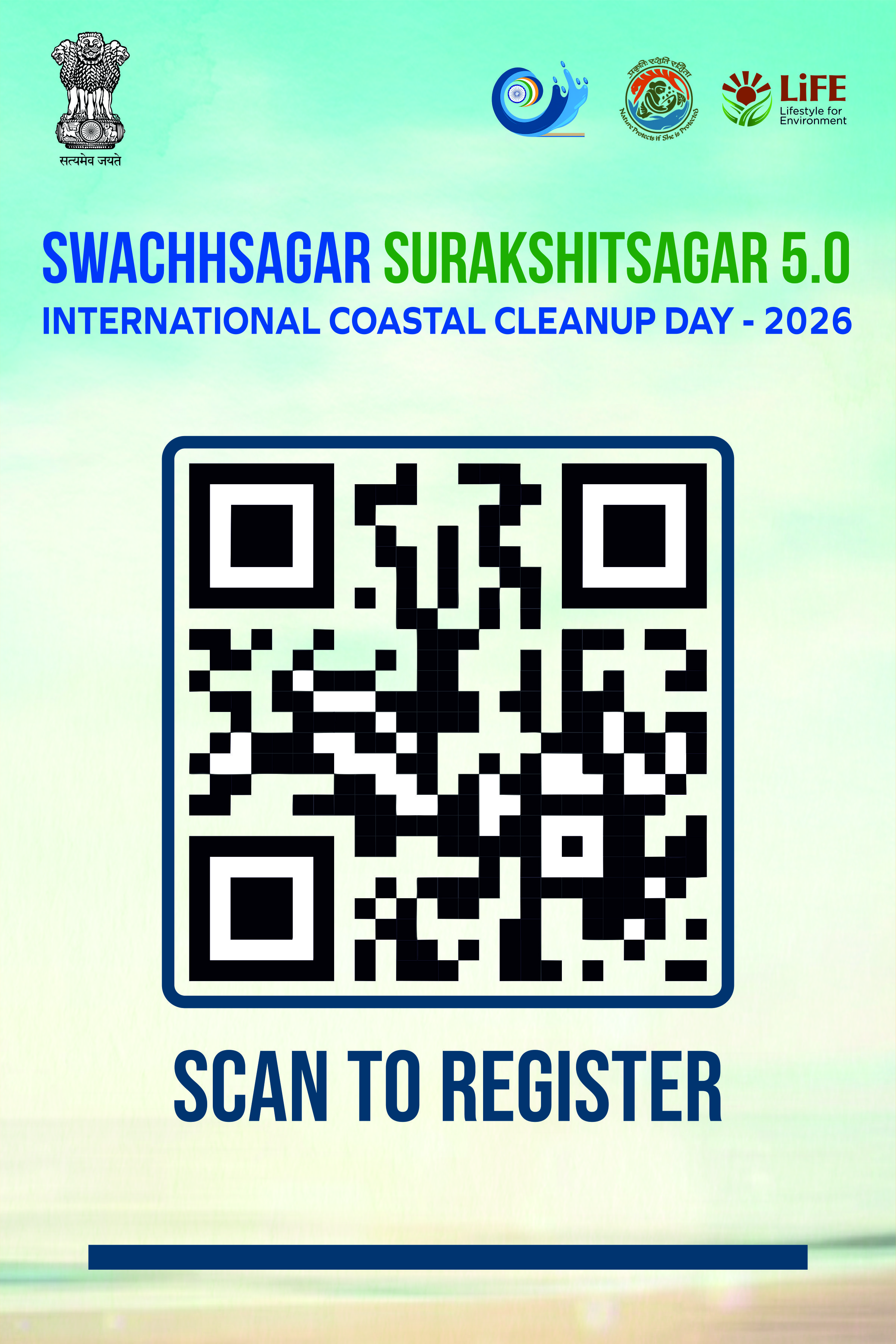 QR